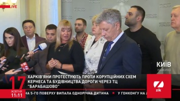 Харьковские предприниматели обратились к Бойко с просьбой защитить их от произвола мэра