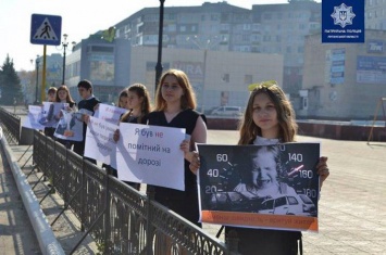 В Лисичанске школьники провели акцию, в которой напомнили водителям и пешеходам о ПДД