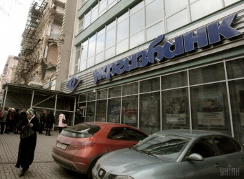 IFC может войти в капитал государственного «Укргазбанка» до конца года
