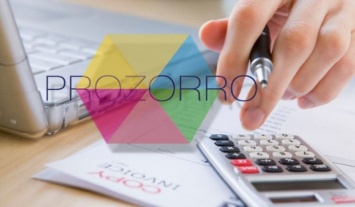 Предпринимателей и госзаказчиков ознакомили с новациями Prozorro