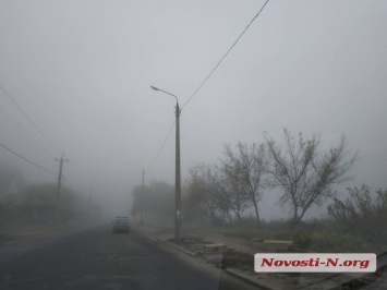На Николаев опустился густой туман - видимость на дорогах существенно снизилась