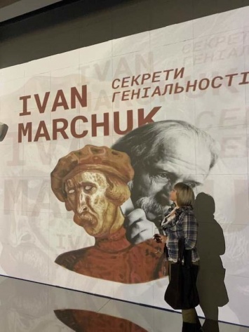 Выставка Марчука в Киеве 2019: когда и где посмотреть