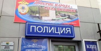 Главу полиции московского района задержали при получении взятки