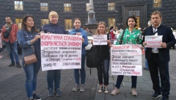 Под Кабмином - митинг против незаконной застройки Киева