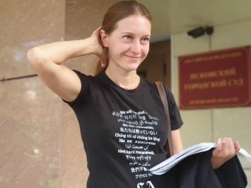 Эксперт по делу Прокопьевой отказалась разговаривать с журналистами