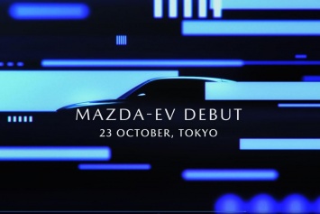 Первым электромобилем Mazda будет кроссовер, который получит необычные двери: детали