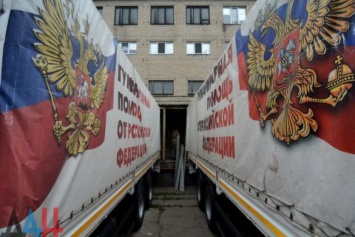 МИД направил России ноту протеста из-за отправки очередного "гумконвоя" в ОРДЛО