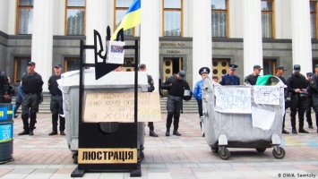 Люстрация как мина замедленного действия для Украины