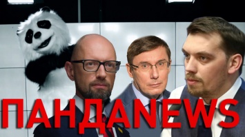Самоуправство Гончарука, возвращение Яценюка и побег Луценко: Чрезвычайные новости от ПандаNEWS