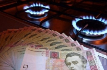 Украинцев ждет подорожание газа: когда и на сколько