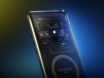 HTC представила бюджетный блокчейн-смартфон Exodus 1s