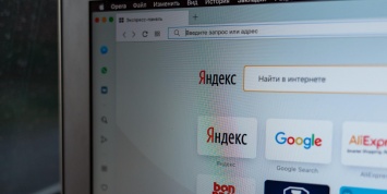 Акции "Яндекса" подорожали после отзыва правительства на законопроект Горелкина