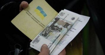 Жители ОРЛО получают письма о прекращении выплаты пенсий без "паспорта ЛНР"