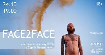 Николаевцев приглашают на выставку работ коллектива MYPH