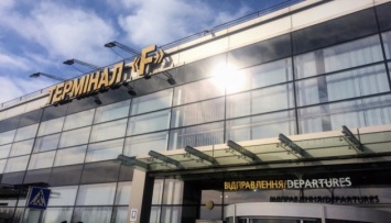 Вокруг аэропорта "Борисполь" произошел выброс вредных веществ