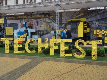 Как прошел фестиваль Interpipe TechFest в Днепре?