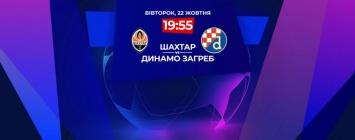 Донецкий «Шахтер» сегодня сыграет третий матч группового этапа Лиги чемпионов УЕФА