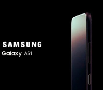 Стали известны характеристики смартфона Samsung Galaxy A51