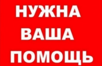 Ребенку с ожогами срочно требуются деньги на лечение. Стали известны подробности трагедии