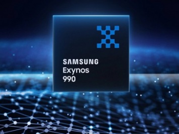 Samsung представила процессор Exynos 990 для будущей линейки Galaxy S11