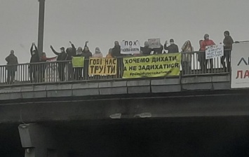 В Киеве прошла акция протеста против загрязнений воздуха