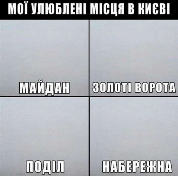 Туман вдохновил соцсети на творчество (фото)