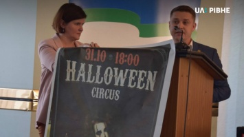 В Ровно запретили рекламу праздника Хэллоуин