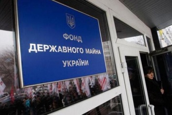 Фонд государственного имущества Украины забирает ОГХК под собственное управление
