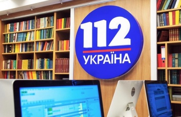 Заявление телеканала "112 Украина" о так называемой гражданской акции под стенами канала