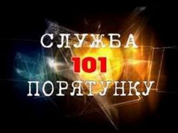Спасатели Николаевщины не только тушат пожары, а и выручают граждан из затруднительных ситуаций (ФОТО)