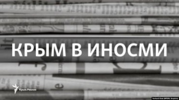 «Мир на Донбассе и деоккупация Крыма возможны» - мировая пресса