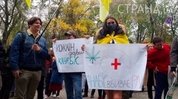 Конопляный марш в Киеве за легализацию марихуаны. Обновляется