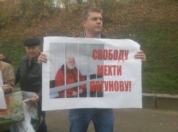 Харьковчане добились слушания дела Мехти Логунова, осужденного за госизмену
