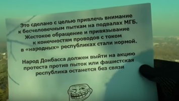 «Фашистская республика останется без связи»: взрыв «Феникса» в Донецке был предупреждением, - ВИДЕО