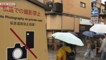 В Киото туристам запретили фотографировать на частных дорожках