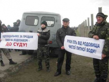 Так чиновники рвали землю Павлоградского водозабора