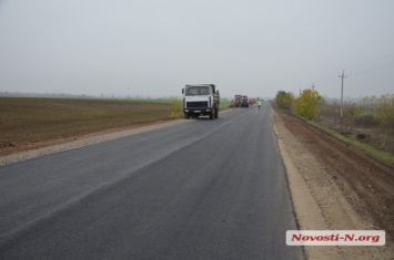 Старая трасса из Николаева в Очаков теперь как новая - проведен капитальный ремонт