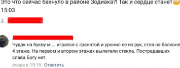 Стало известно, что взорвалось под окнами жилого дома в неподконтрольном Алчевске