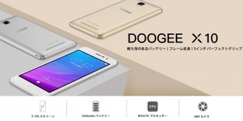 Новый смартфон Doogee S68 Pro выходит в России