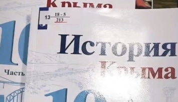 Библиотеки оккупированного Крыма распространяют учебники с пропагандой о крымских татарах