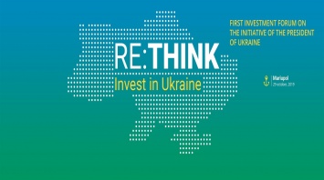 Днепропетровщина представила свои проекты на форуме «RE:think. Invest in Ukraine»