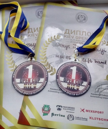 Мелитополец занял первые места в международном турнире по армрестлингу