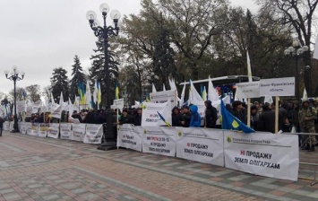 Под Радой протестуют против рынка земли