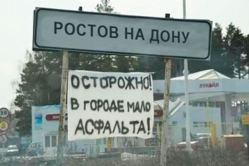 "Все делается, чтобы угодить Путину": Арестович пригрозил Зеленскому Ростовом из-за его позиции