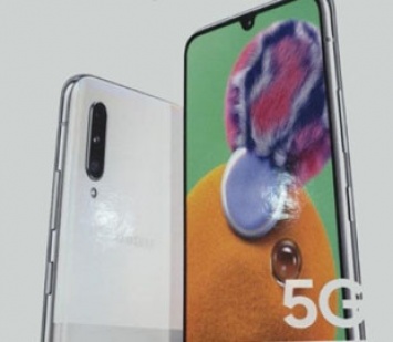 Смартфон Samsung Galaxy A90s получит аккумулятор емкостью 4200 мА·ч