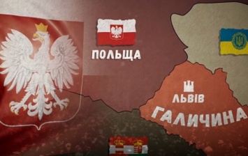 Институт нацпамяти выпустил ролик о захвате украинцами Львова