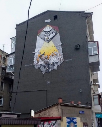 В Харькове на фасаде жилого дома нарисовали новый мурал, - ФОТО