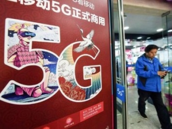 В Китае внезапно запустили 5G по всей стране