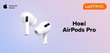 AirPods Pro - идеальное решение. Никакого шума, чистая магия