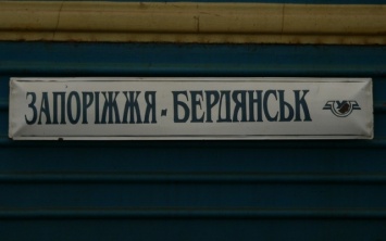 В поезде Запорожье-Бердянск выращивают грибы
